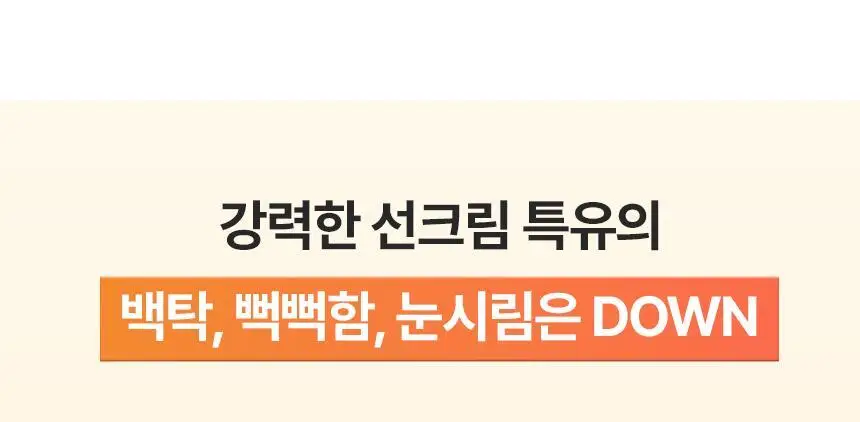 [아이돌선세럼/24시간지속] 아로셀 멜라 TXA 선세럼 40ml 상세페이지 8